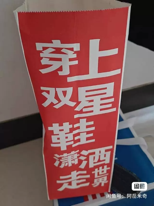 阿岳发布的动态配图4
