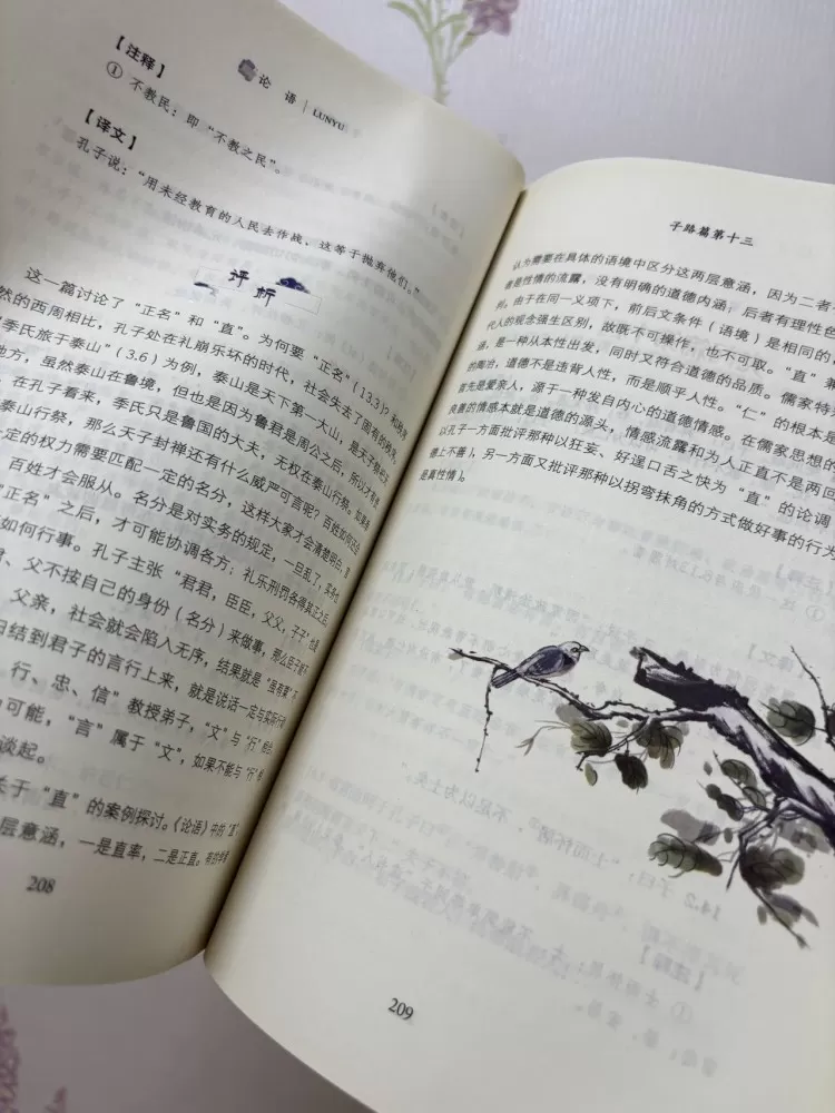 哈哈发布的动态配图7