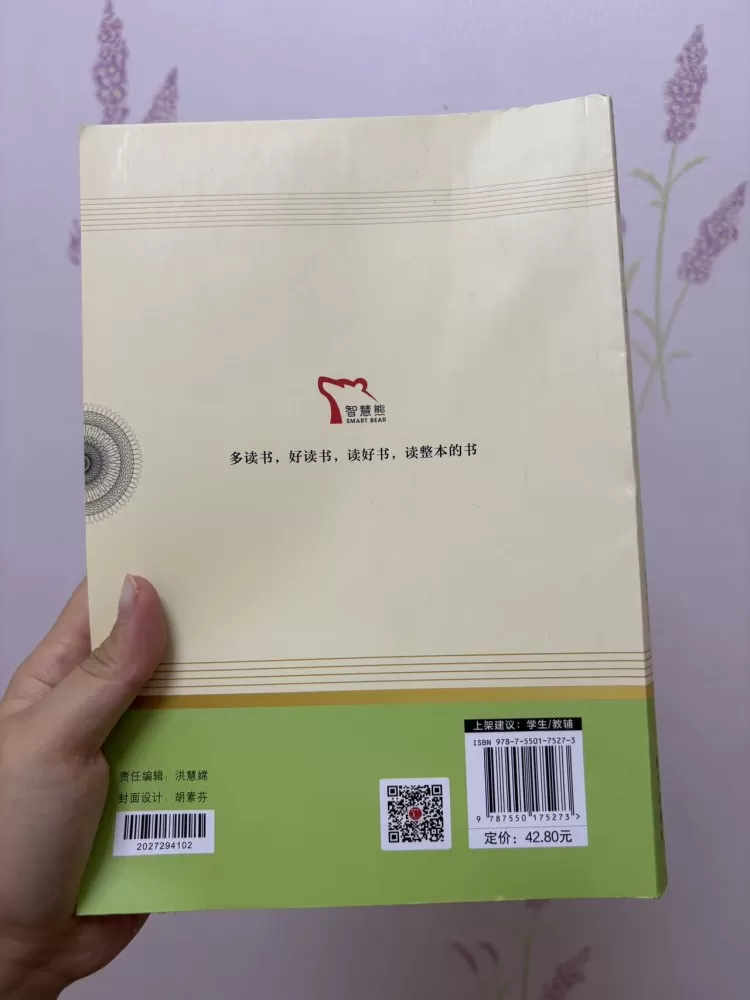 哈哈发布的动态配图2