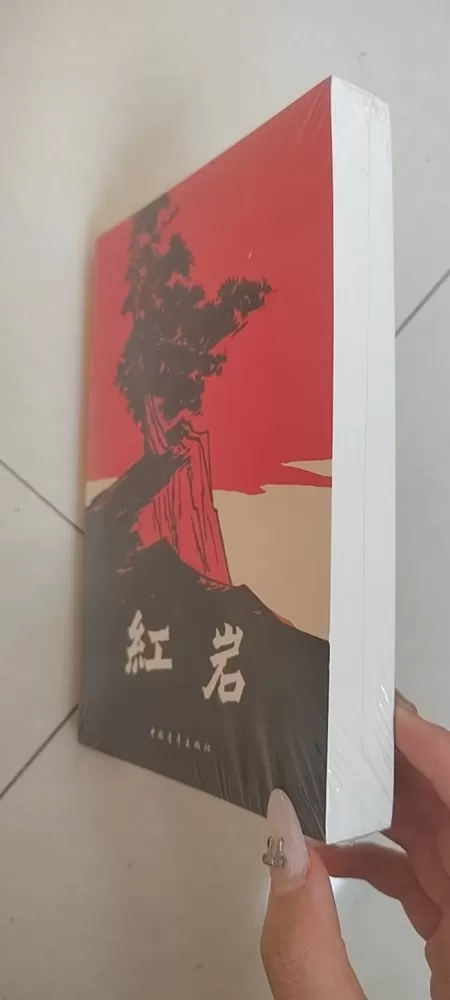 新的买来还未开封初中必读名著我初中已经毕业考到的频率还是比较高的只不过我不爱读书…