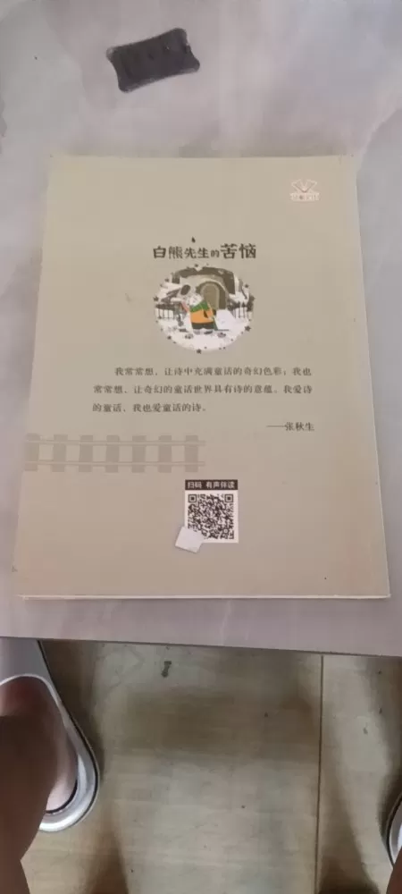 龙发布的动态配图2