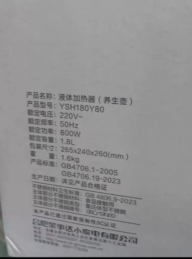 水清璃发布的动态配图3