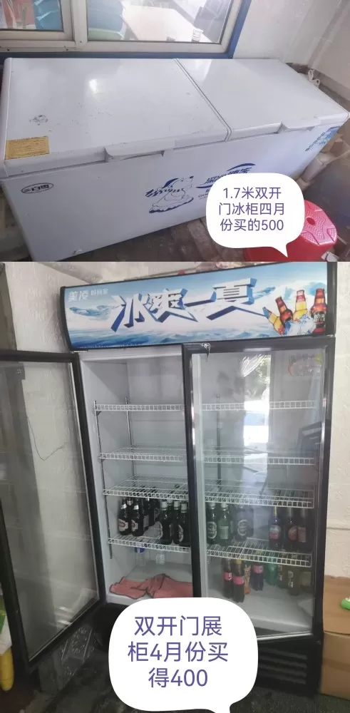 馨馨发布的动态配图2
