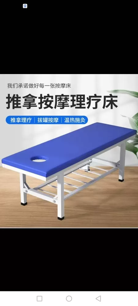 郑师傅按摩店发布的动态配图2