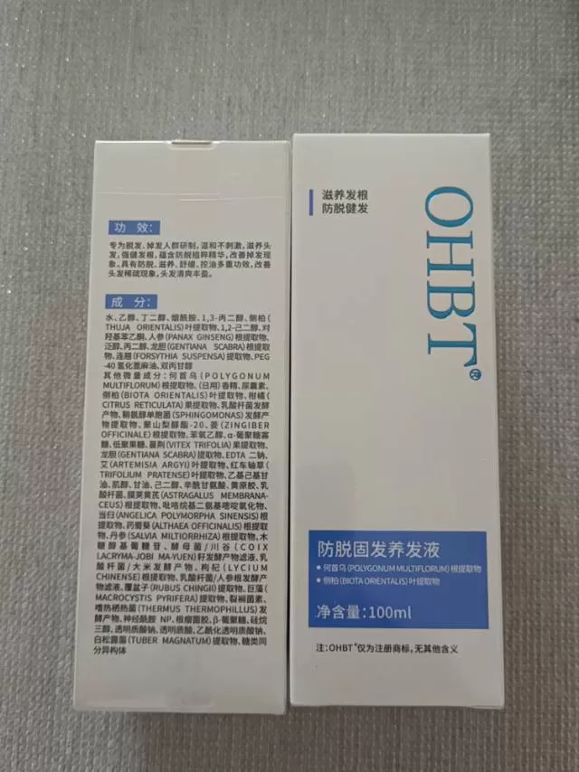 深受掉发、发缝稀疏、发根细软困扰?OHBT防脱固发养发液，精选何首乌与侧柏叶植萃…图片2