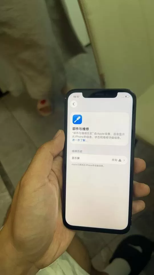 iPhone 12 Pro 128G 港澳台版，双卡全网5G，AI没阉割，满血支…图片6