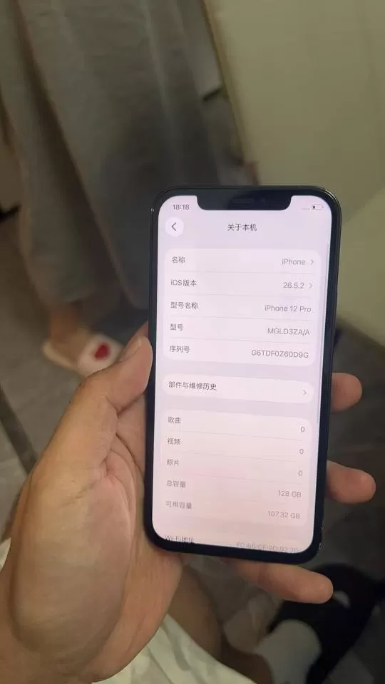 iPhone 12 Pro 128G 港澳台版，双卡全网5G，AI没阉割，满血支…图片3