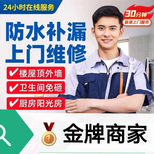 临沂一诺防水发布的动态配图2