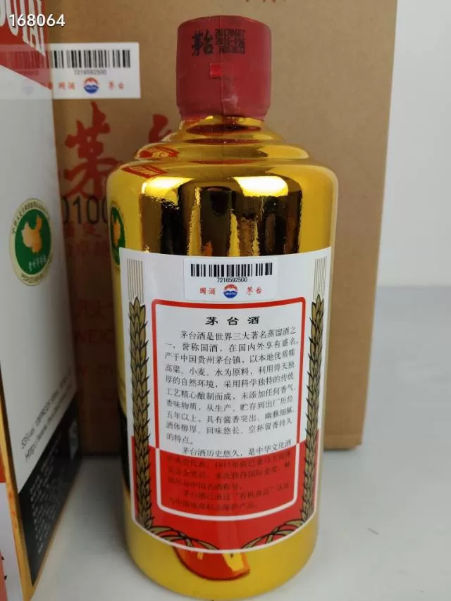 小新发布的动态配图3