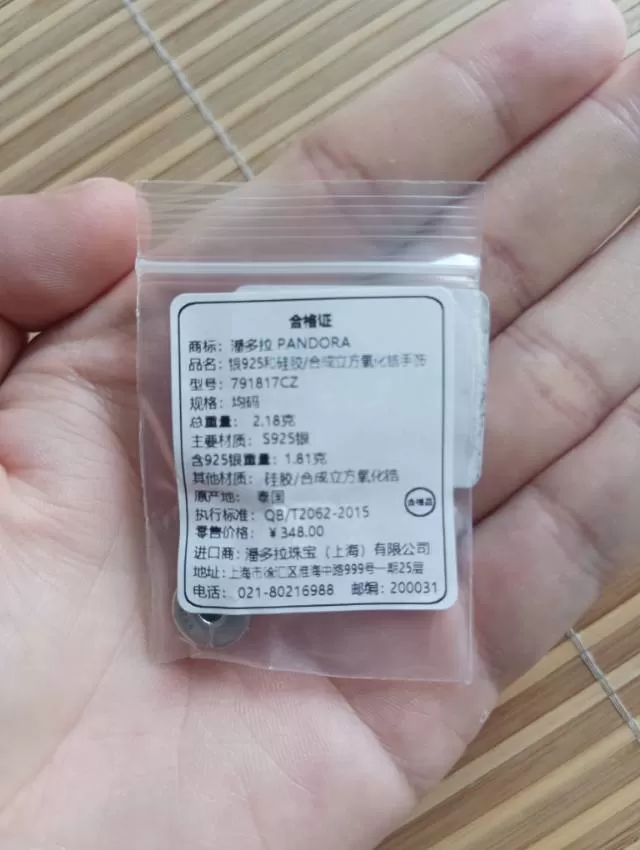 123456发布的动态配图2