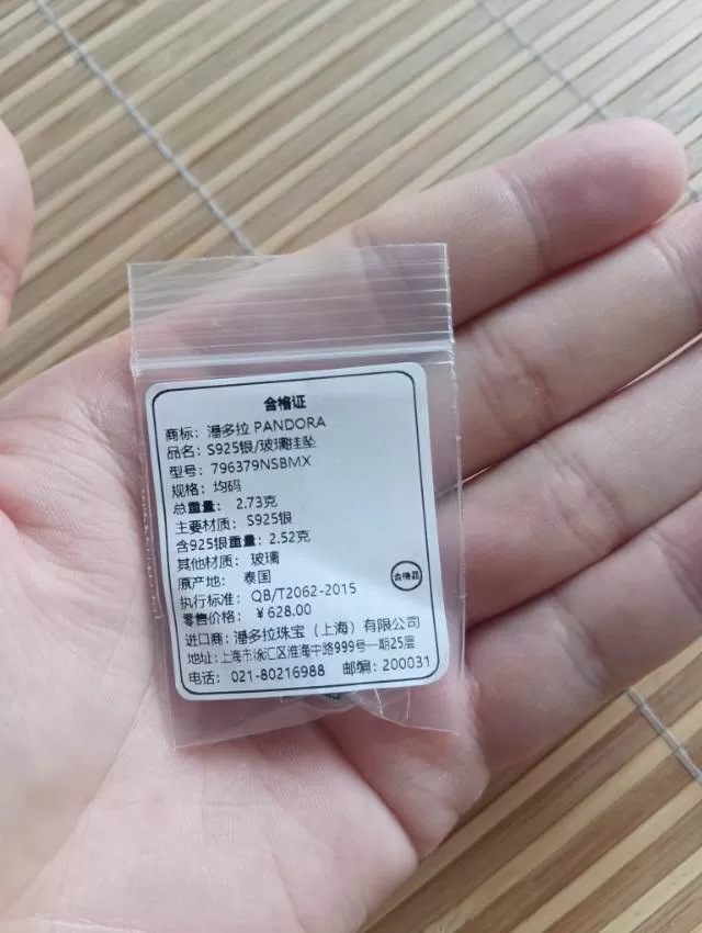 123456发布的动态配图6