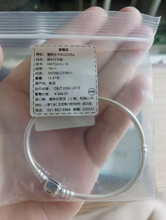123456发布的动态配图3