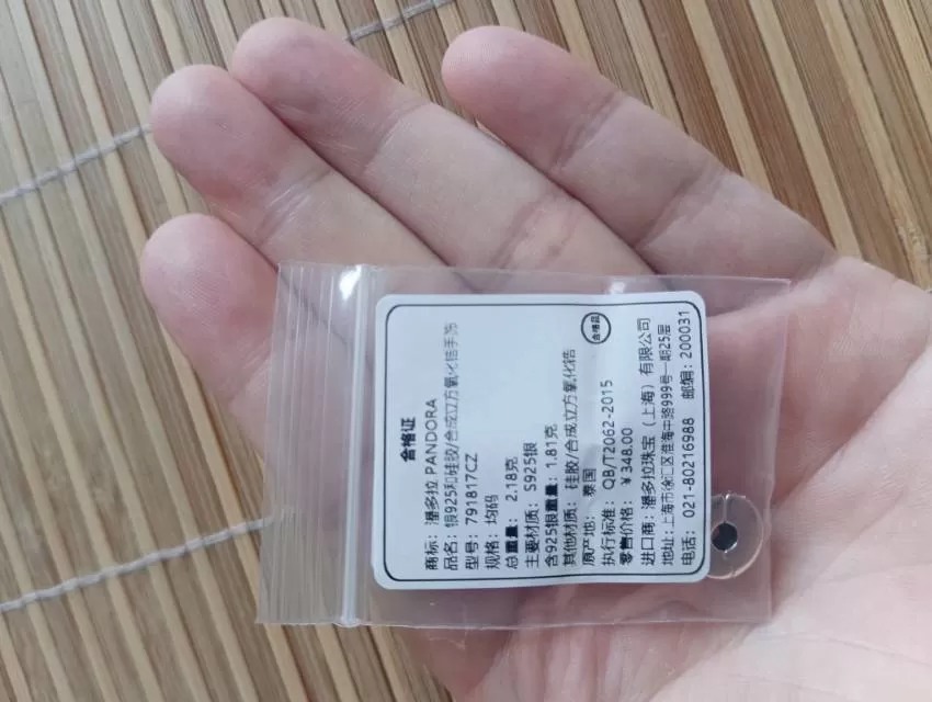 123456发布的动态配图7