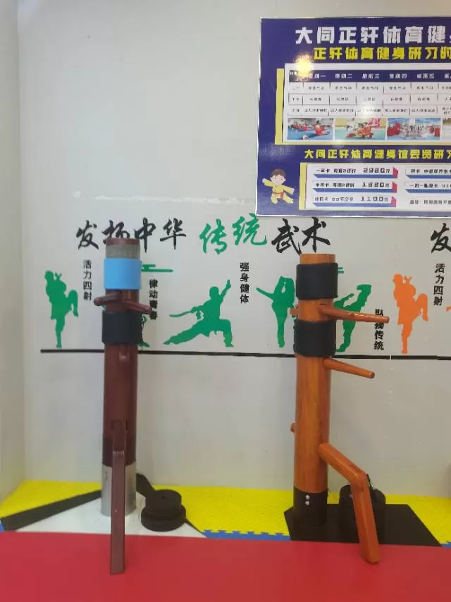 大同区武术健身馆关闭了，器材基本全新，有拼接地垫，沙袋，拳脚靶，木人桩，跳绳，战…图片4