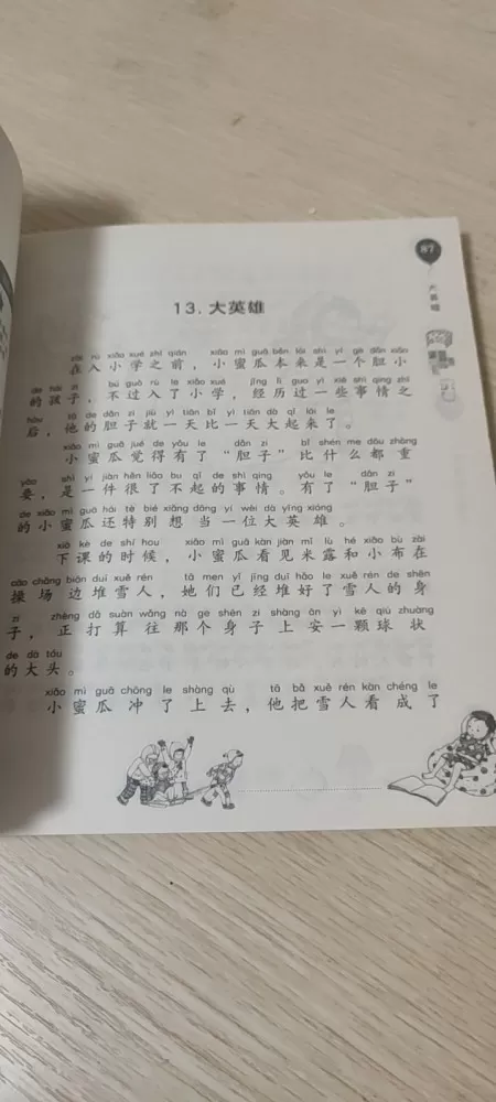 A前秀🌸15397959334发布的动态配图2