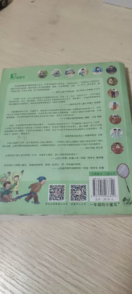A前秀🌸15397959334发布的动态配图3