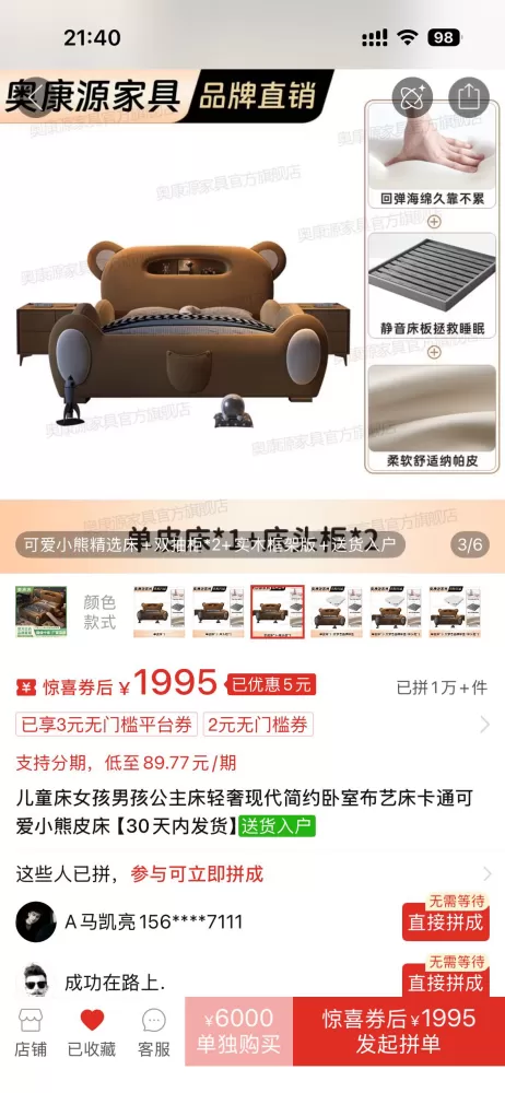 瑶瑶发布的动态配图9