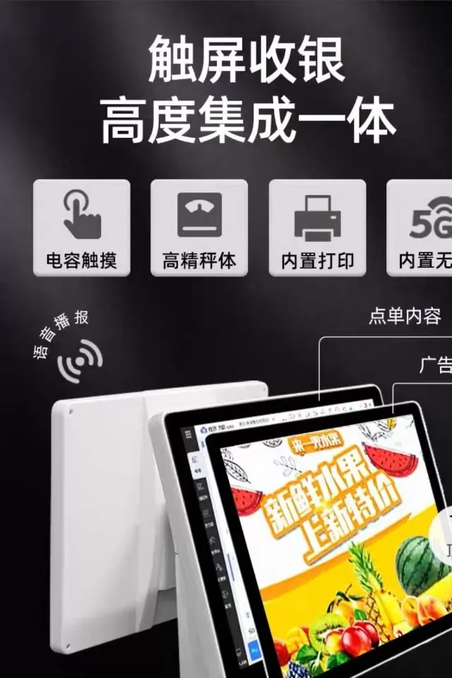 全新收银机，买的时候1300现在半价出售，有议者电联图片3