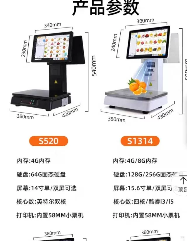 全新收银机，买的时候1300现在半价出售，有议者电联图片2