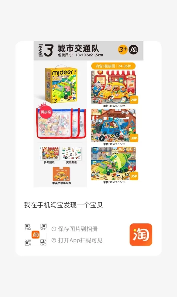 Ryan.发布的动态配图2