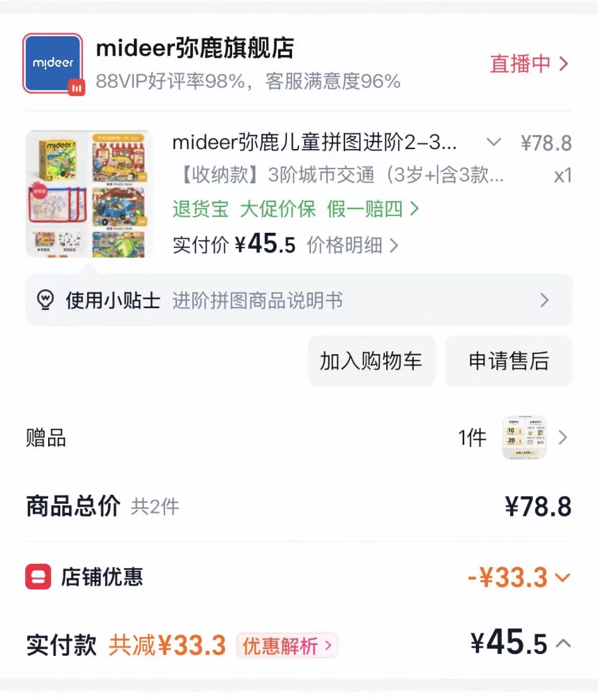 Ryan.发布的动态配图3