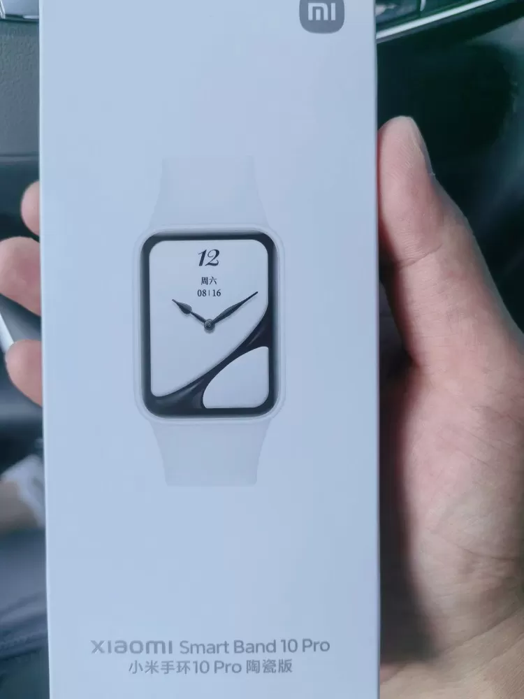 小米手环10 Pro陶瓷版，白色款，全新未拆封，正品行货，带原装盒子和配件，支持…