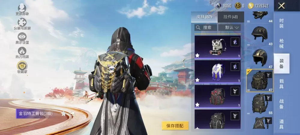 乐乐发布的动态配图4