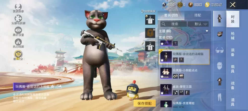 乐乐发布的动态配图5
