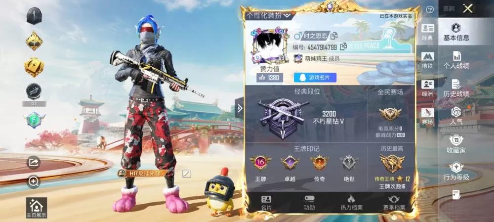 乐乐发布的动态配图3