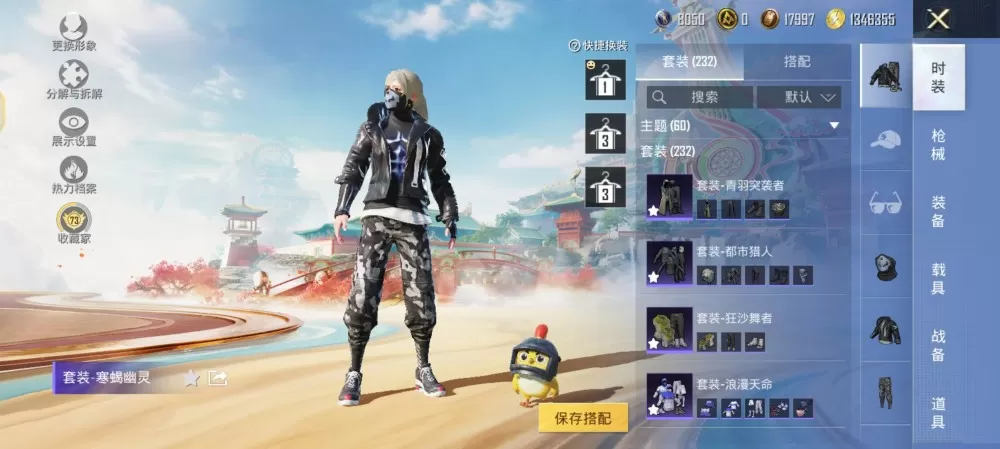 乐乐发布的动态配图8