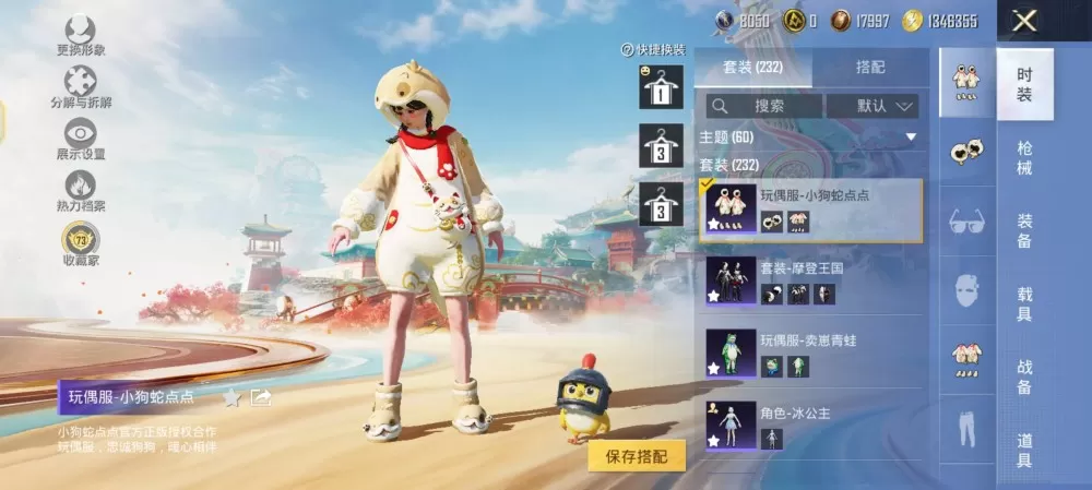 乐乐发布的动态配图9