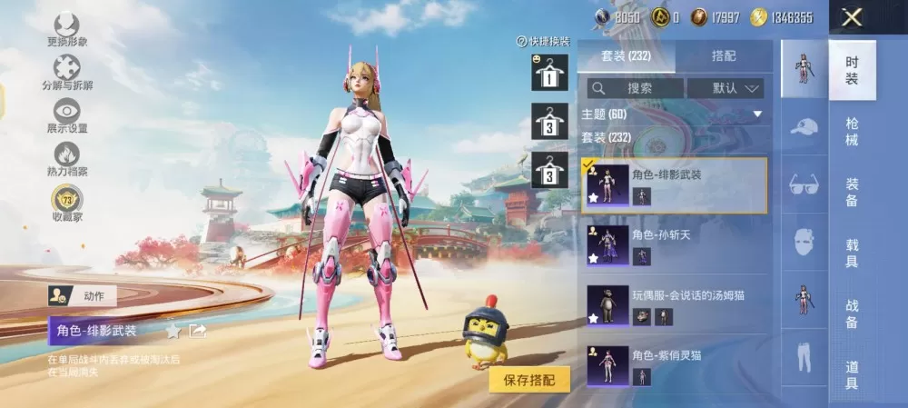 乐乐发布的动态配图7