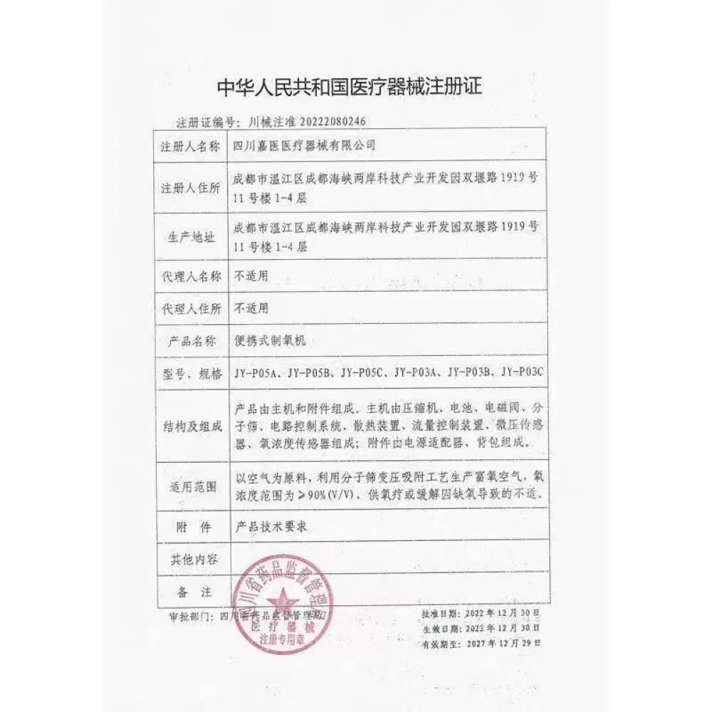 11发布的动态配图4