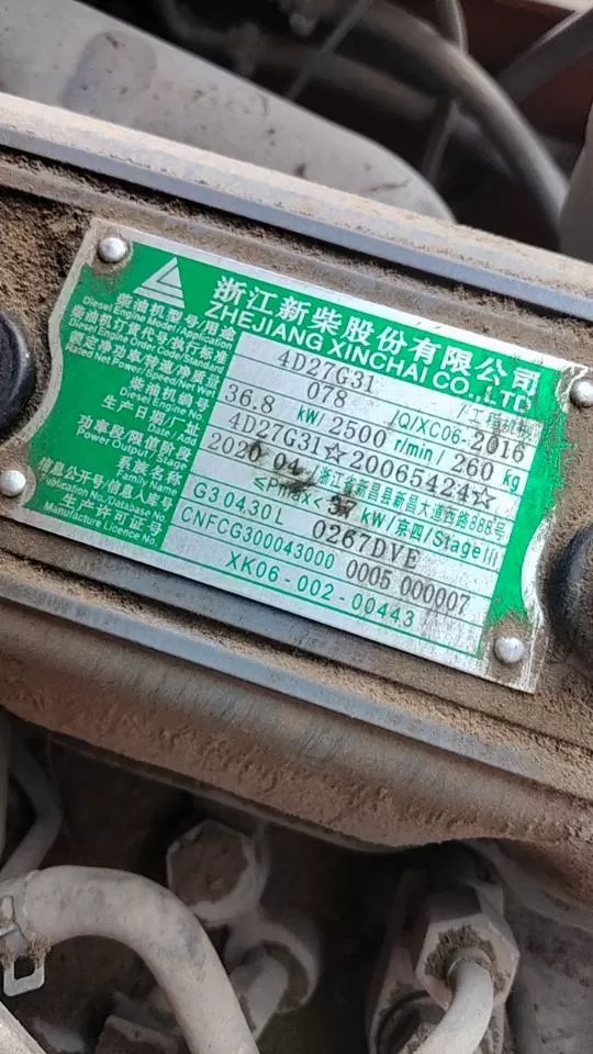 111发布的动态配图6