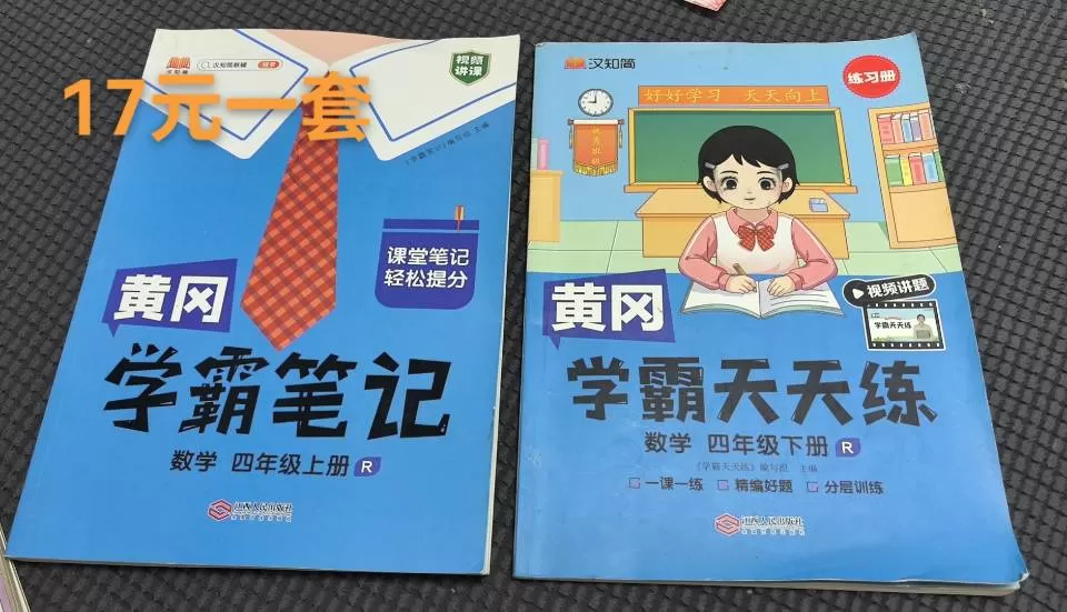 以下图片按照图片上标注的价格进行出售，不包邮图片4
