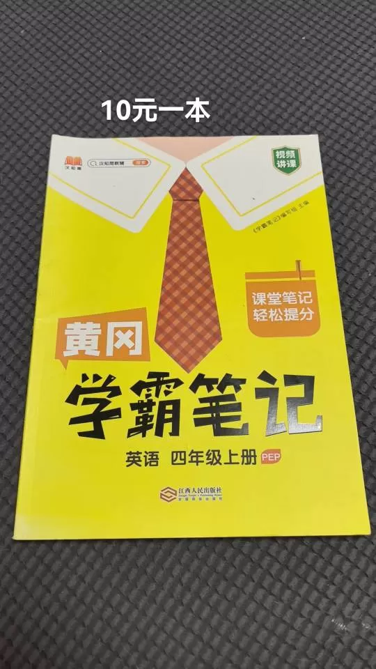 以下图片按照图片上标注的价格进行出售，不包邮