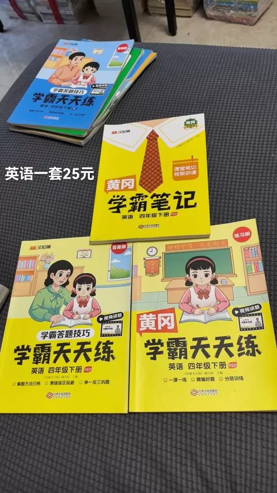 以下图片按照图片上标注的价格进行出售，不包邮图片6