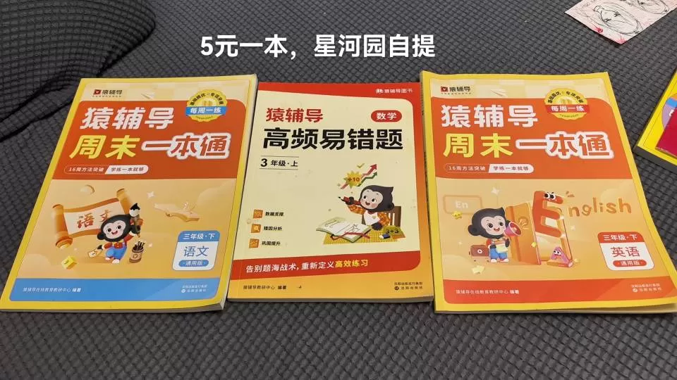 以下图片按照图片上标注的价格进行出售，不包邮图片2