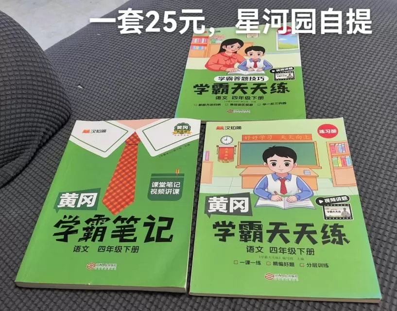 以下图片按照图片上标注的价格进行出售，不包邮图片3