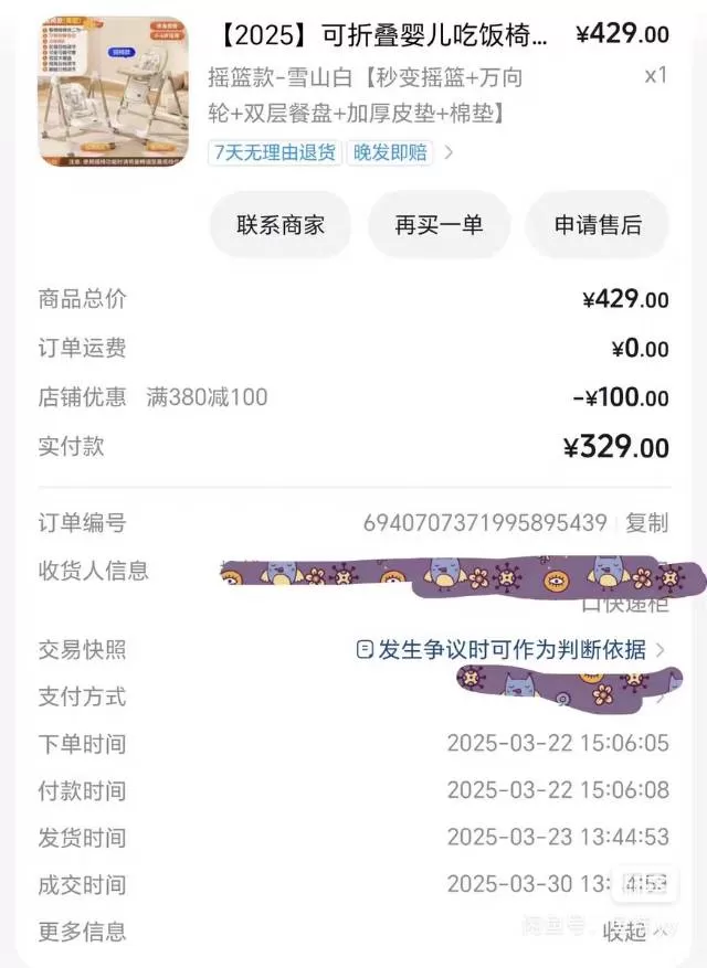 9成新宝宝餐椅，180出，不包邮，非常勿扰。送小木马。可折叠，，椅高可调，结实稳…