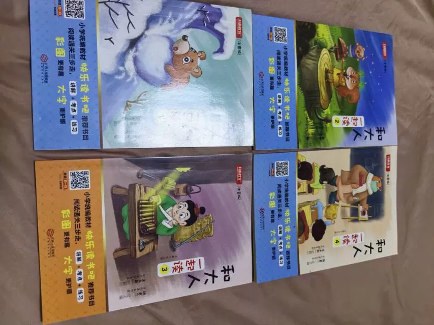 两元一本。一套30多本。整套可优惠图片6