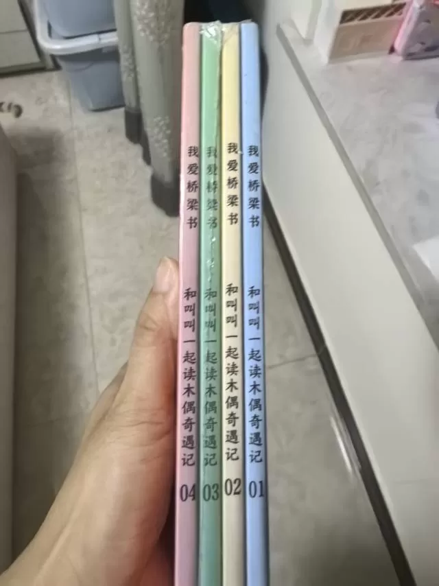 两元一本。一套30多本。整套可优惠图片4