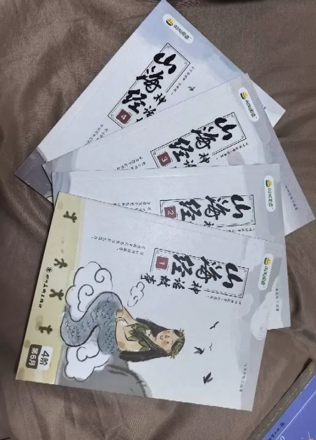 两元一本。一套30多本。整套可优惠图片2