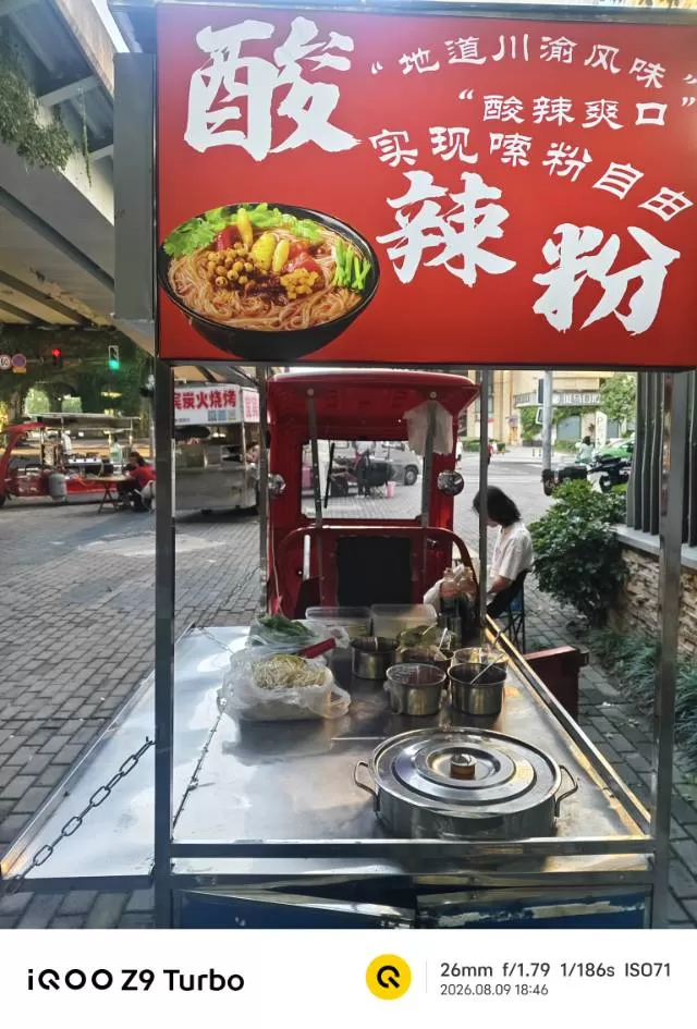 一九发布的动态配图4