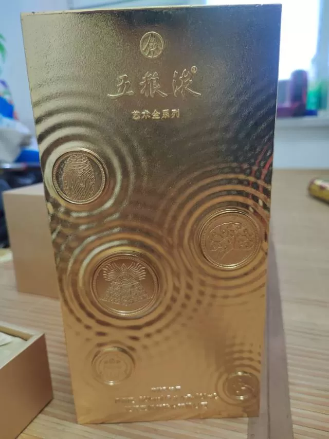 五粮液艺术白酒图片2