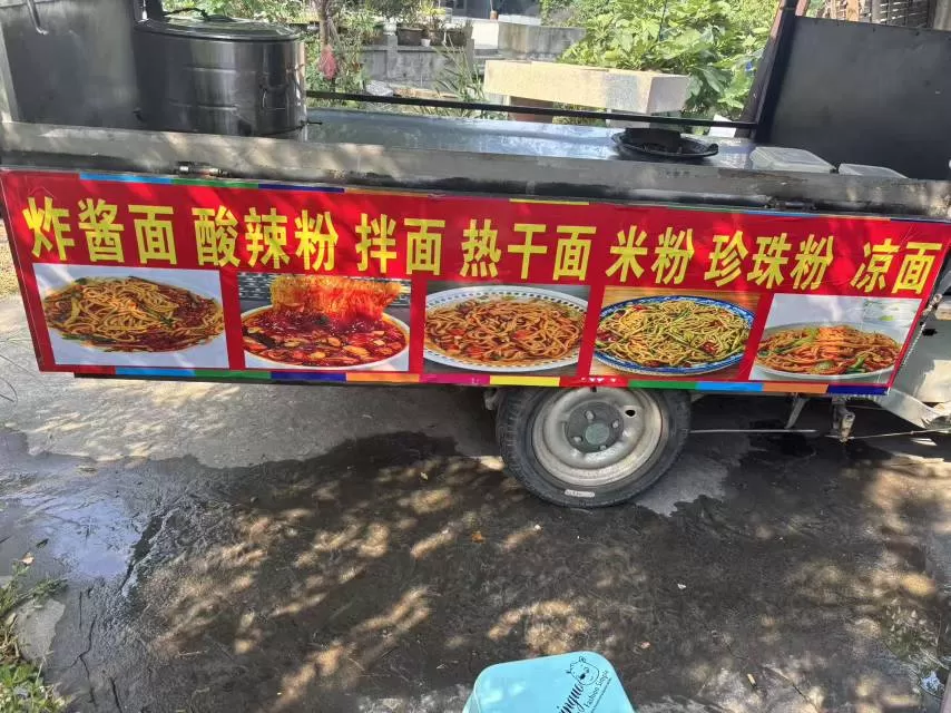 三轮煮面餐车 电池能跑四五十公里
