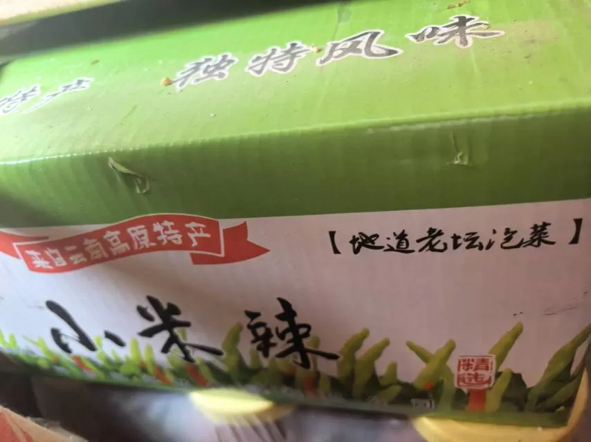 玉铭发布的动态配图9