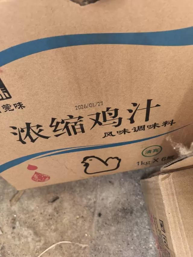 玉铭发布的动态配图7