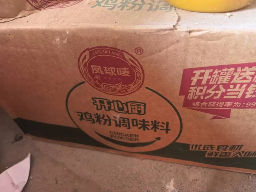 玉铭发布的动态配图8