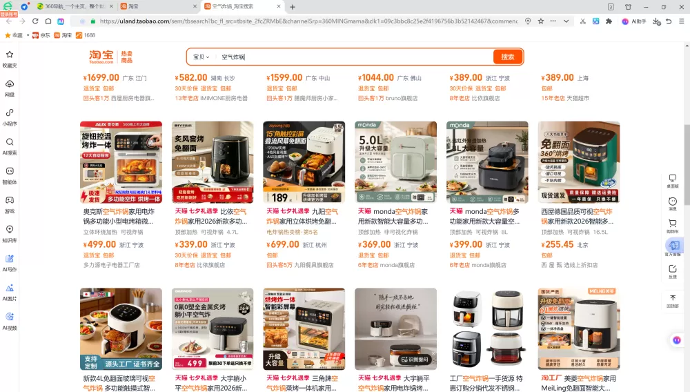 穿越发布的动态配图2